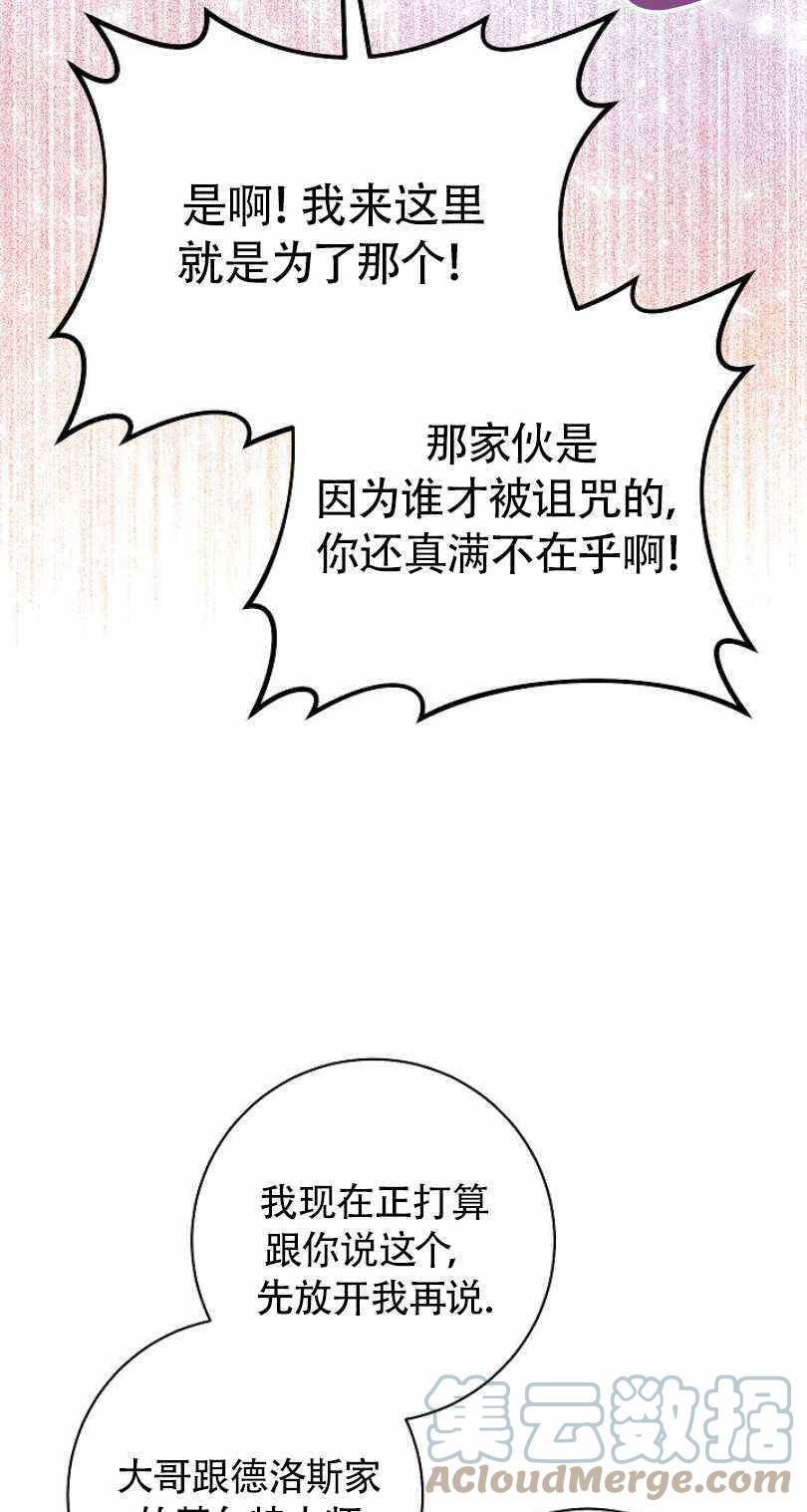 第20话96