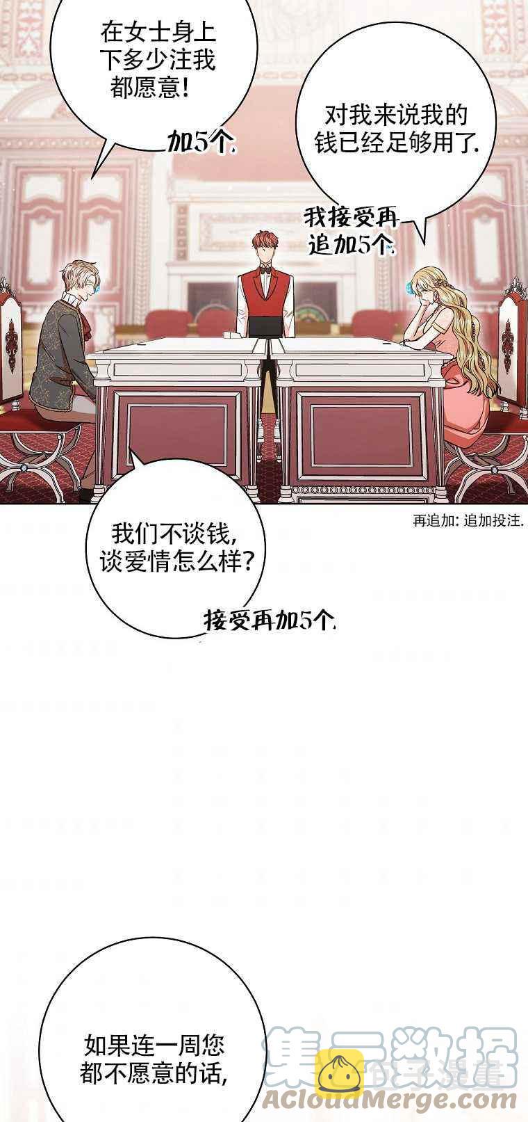 第35话6