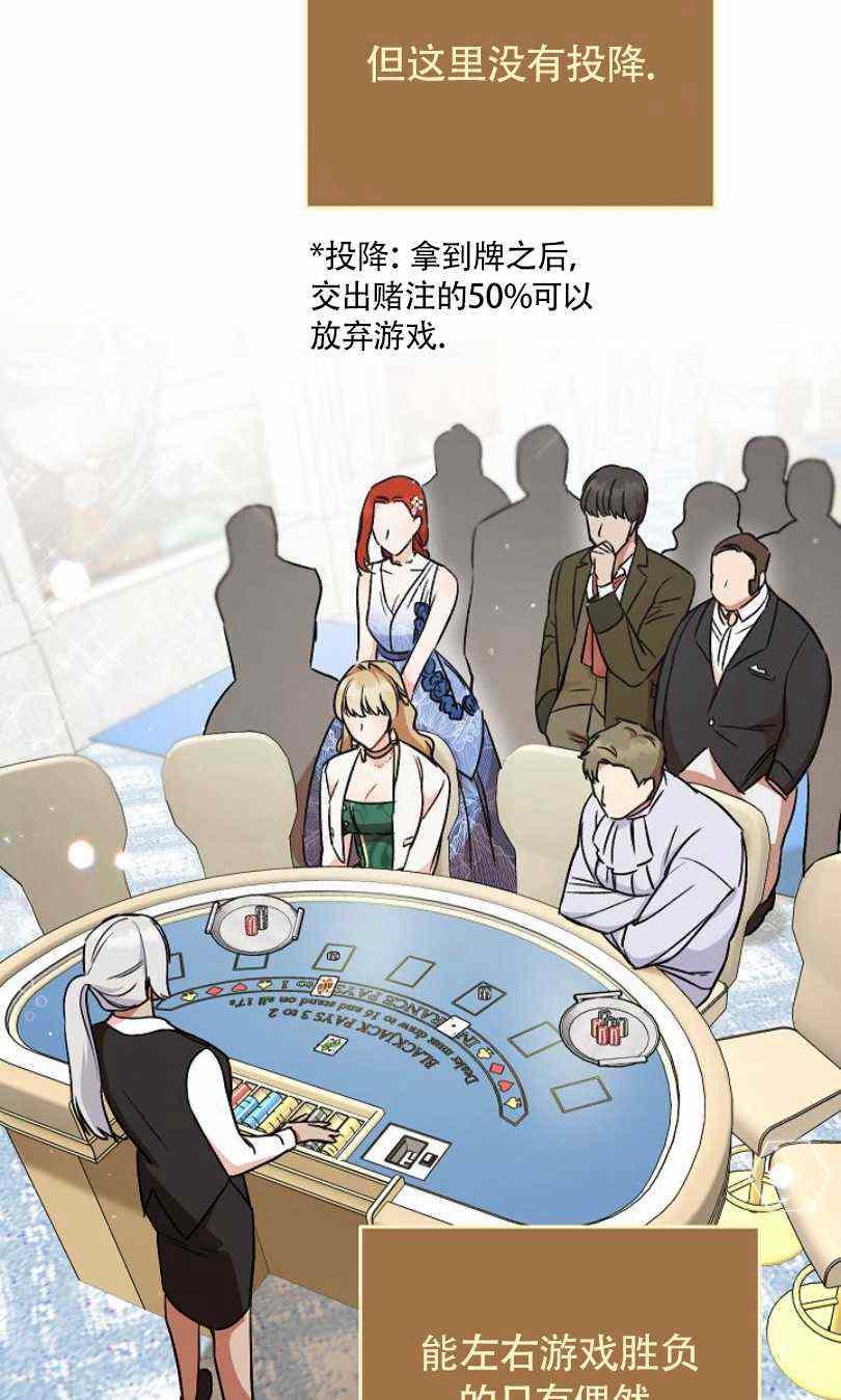 第6话74