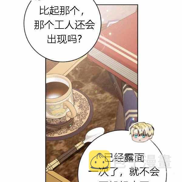 第28话55