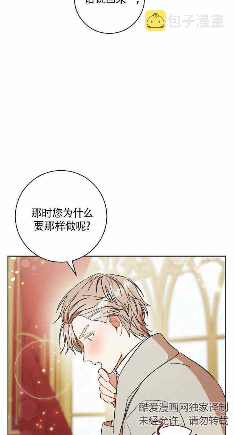 第15话79