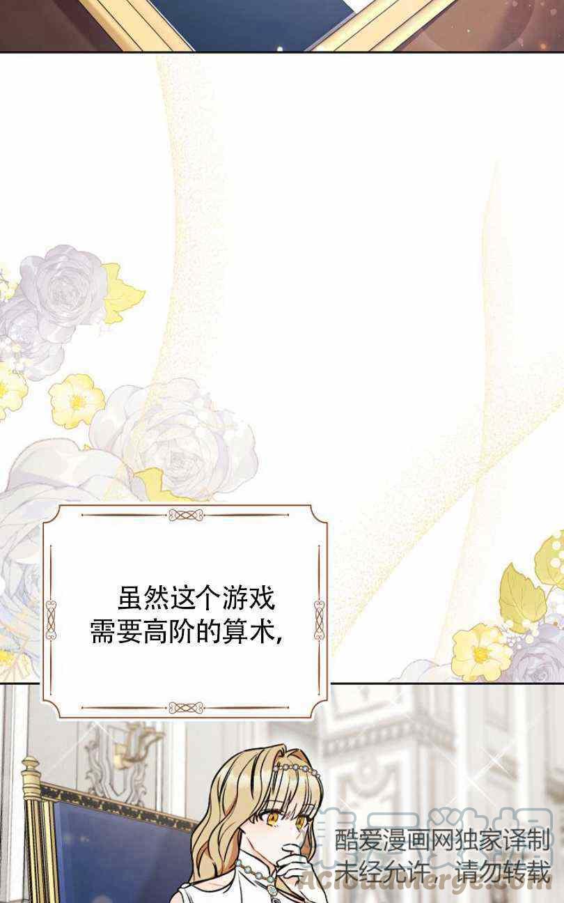 第10话4