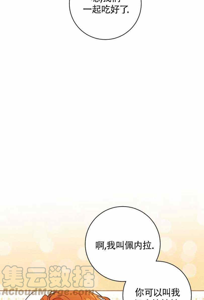 第11话96