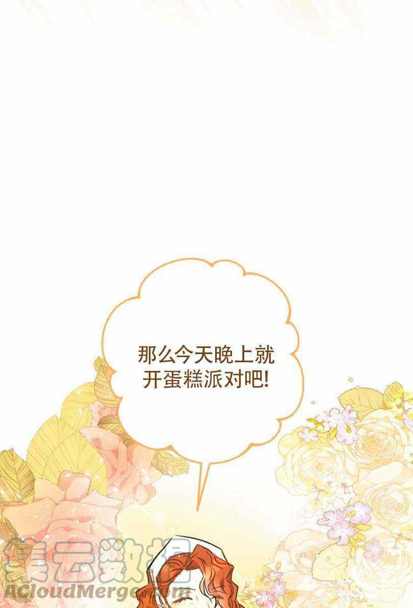 第11话100