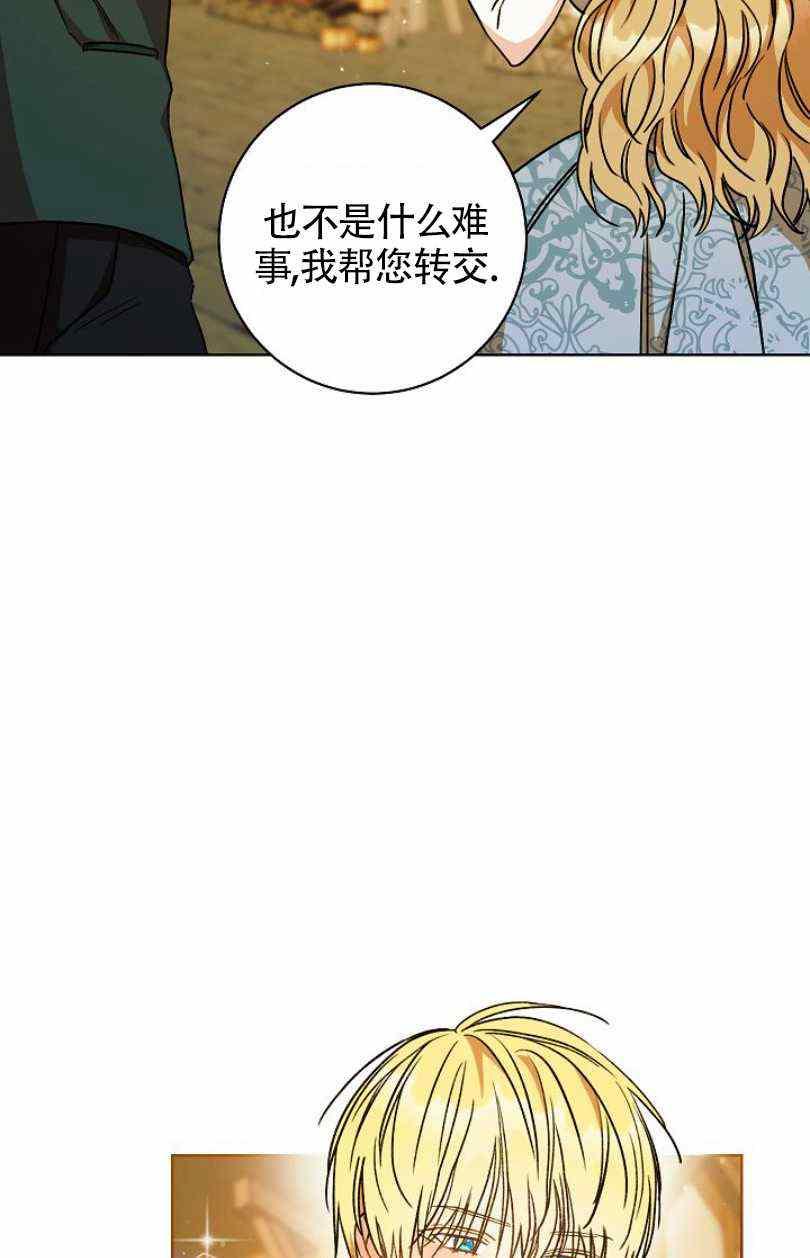 第9话41