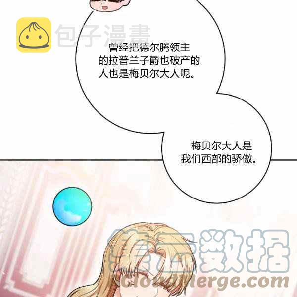 第27话28