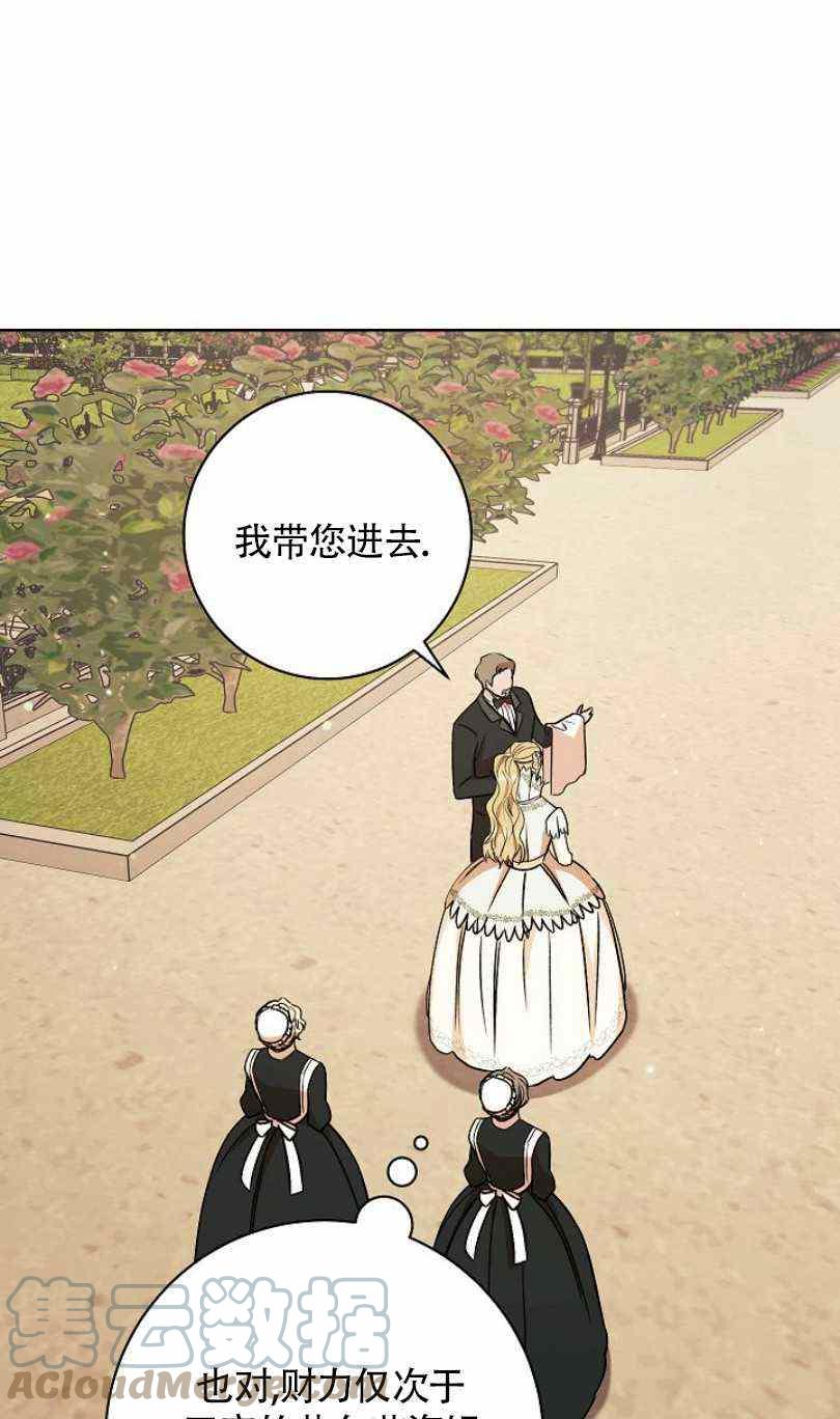 第19话64