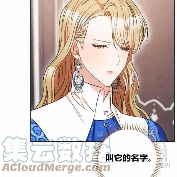 第31话120