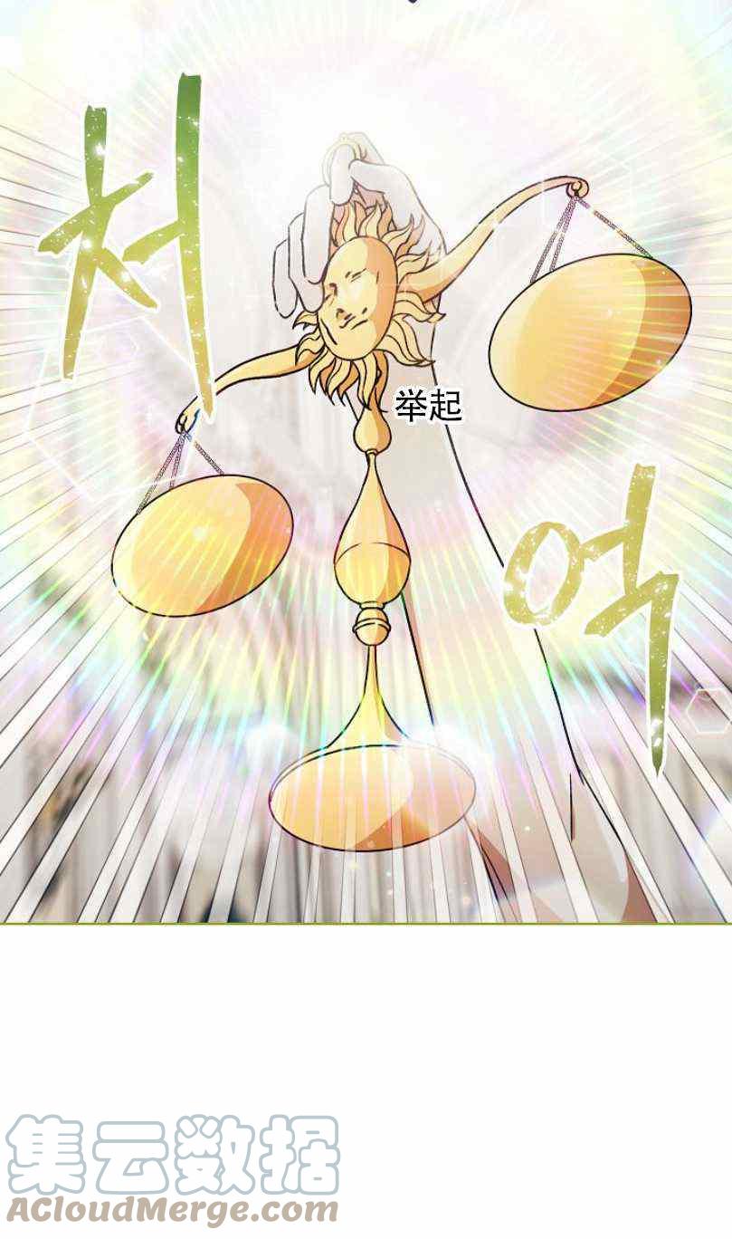 第10话76
