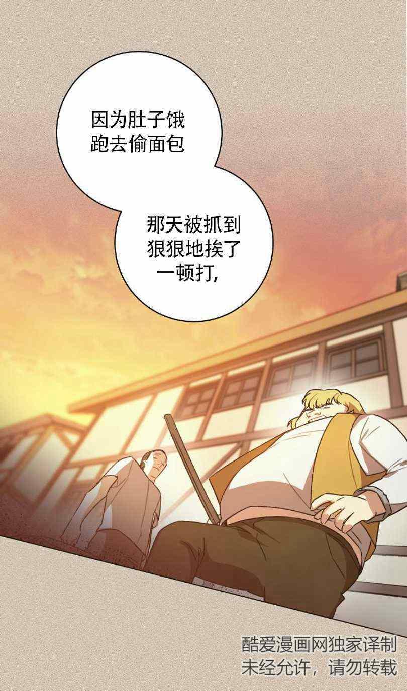 第5话19