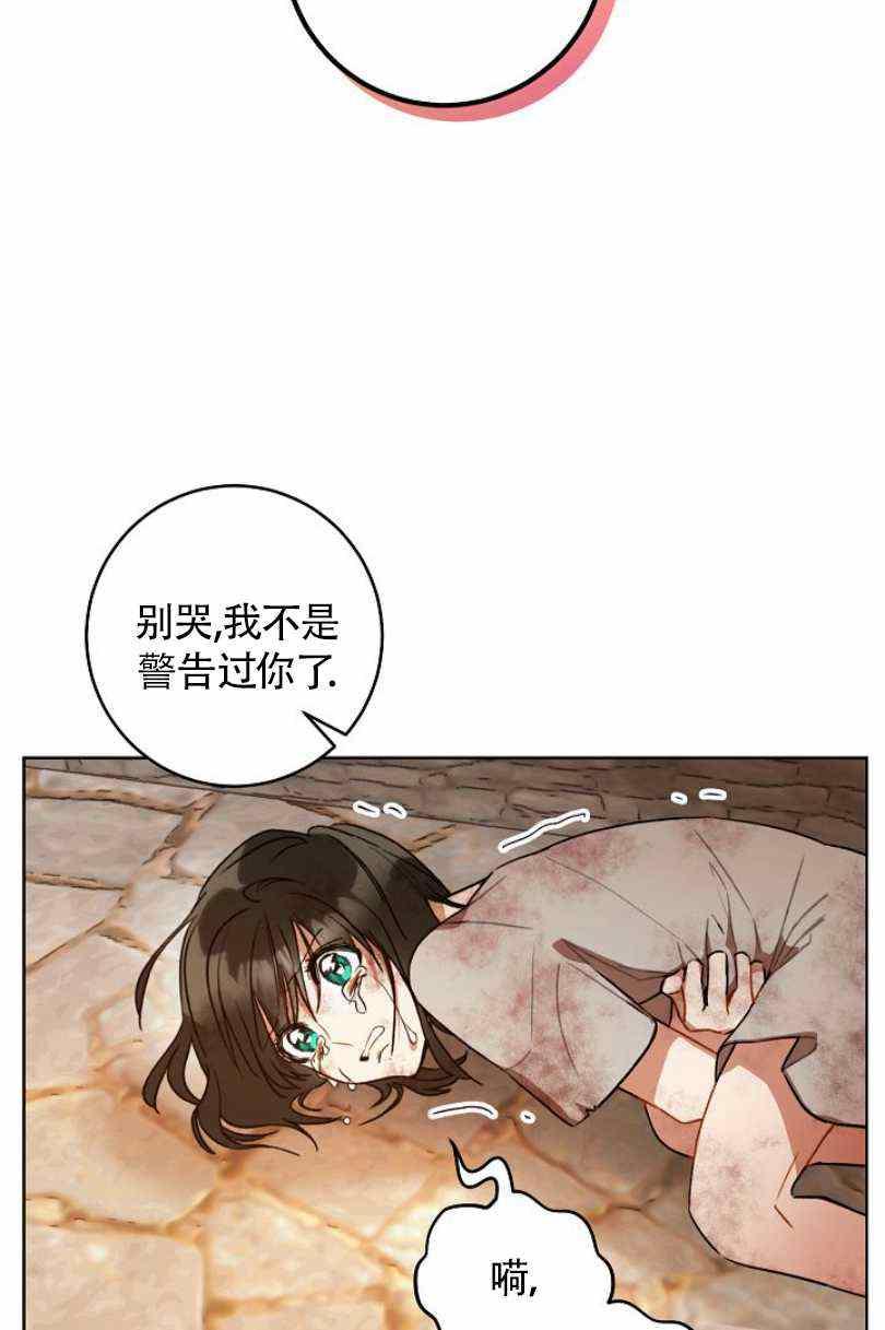 第11话57