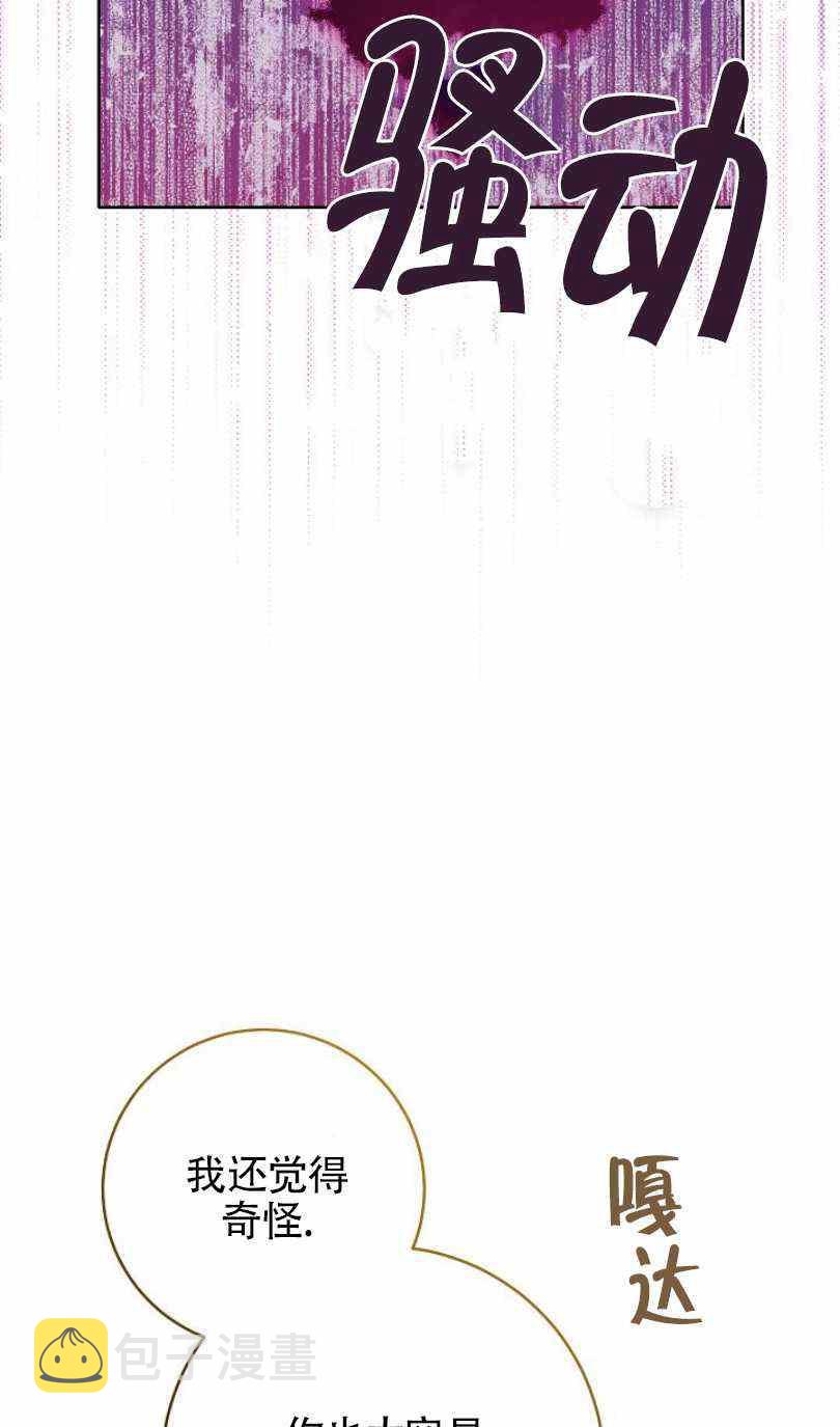 第7话23