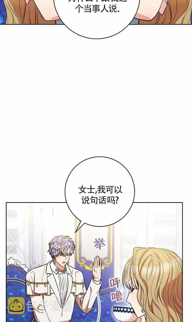 第22话54