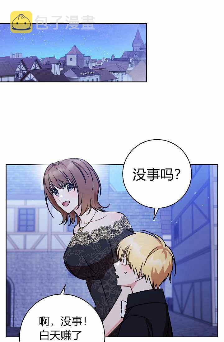 第3话95