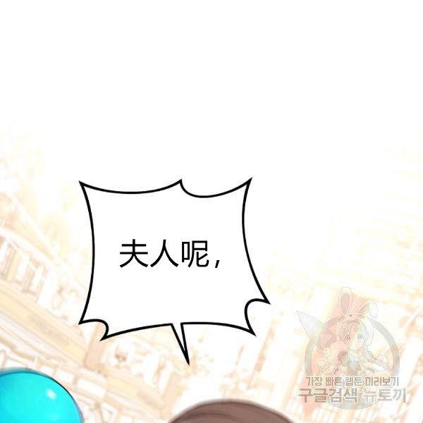 第25话137
