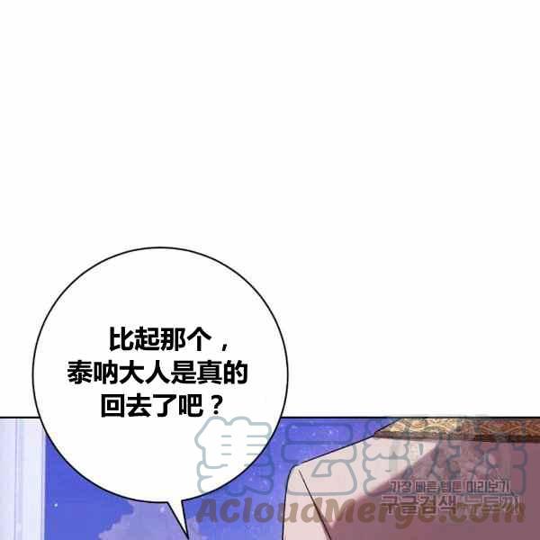 第30话80