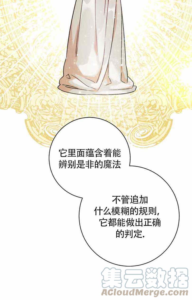 第10话32
