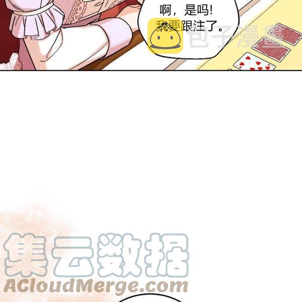 第25话116