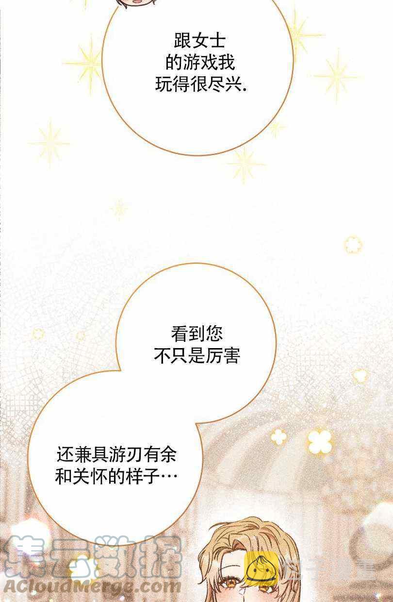 第15话92