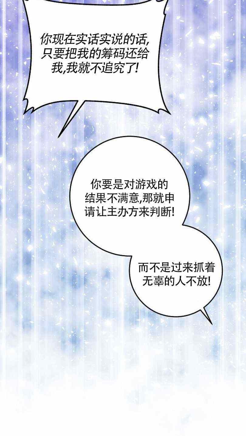 第11话29
