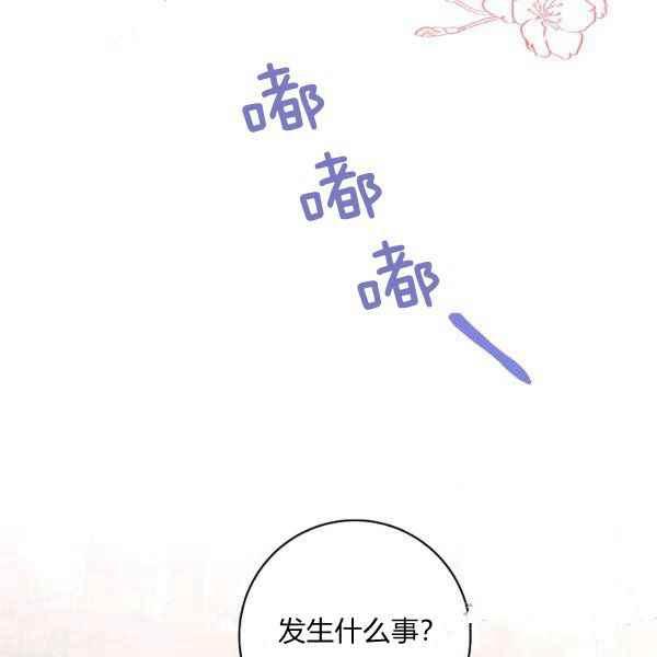 第34话77