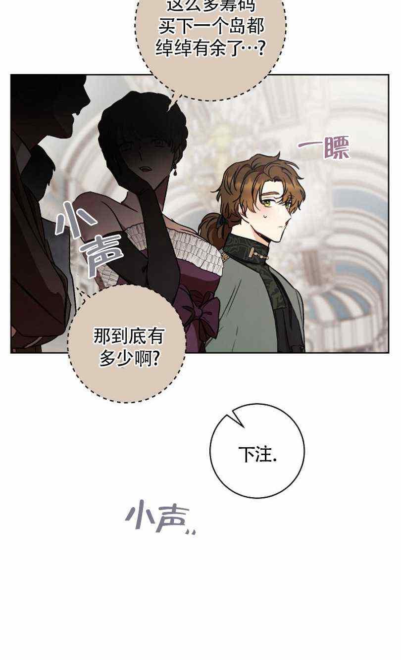 第14话42