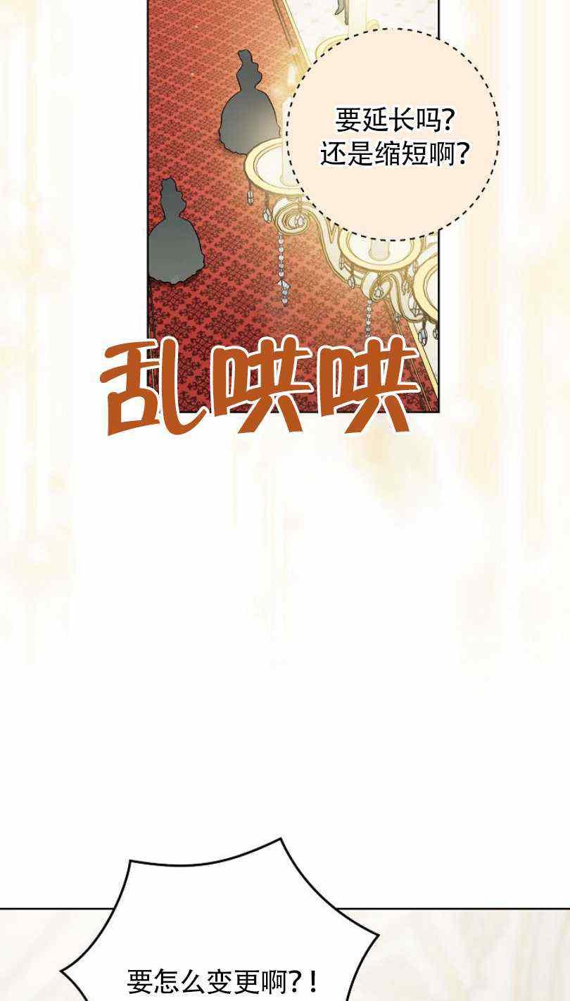 第16话97