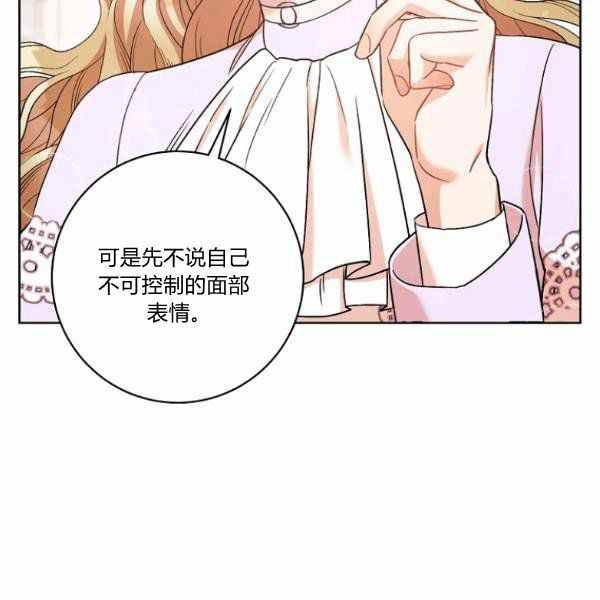 第27话73