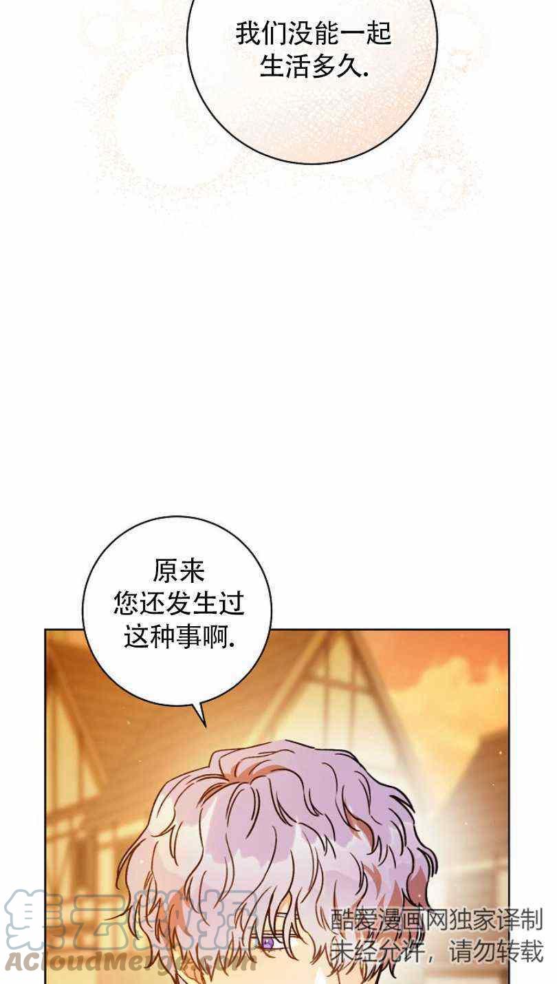 第5话24