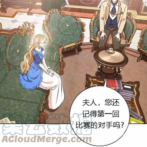 第28话32