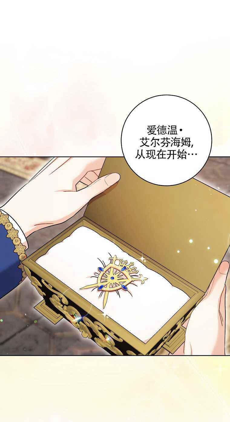 第35话75