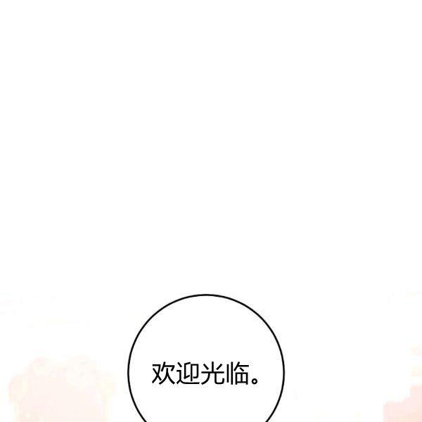 第25话58