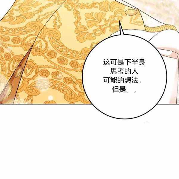 第26话74