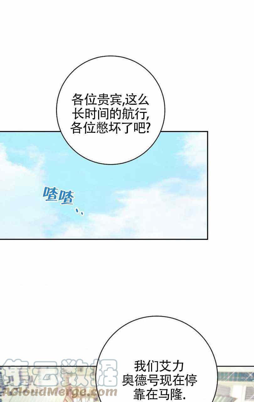 第8话64