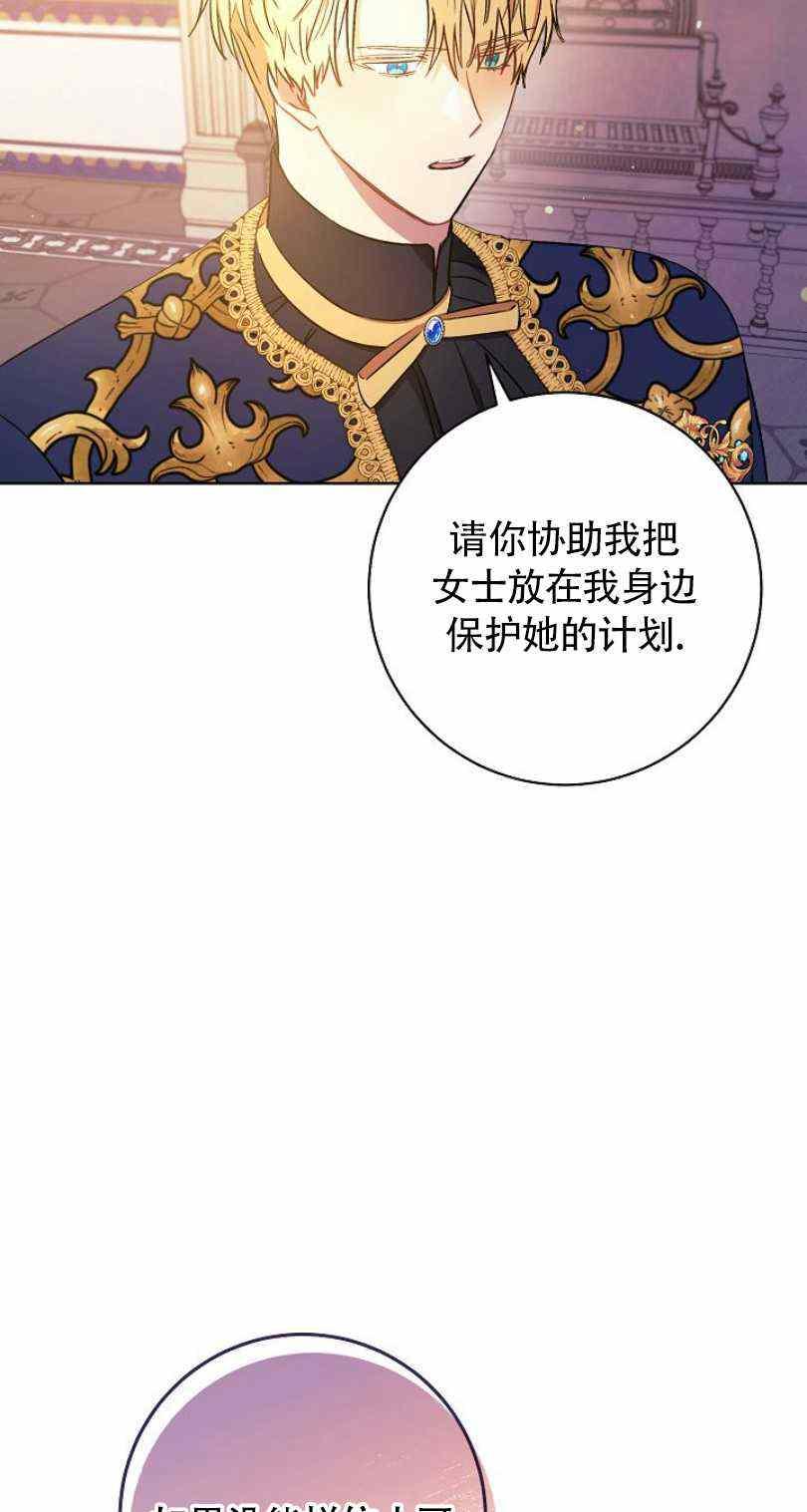 第20话99