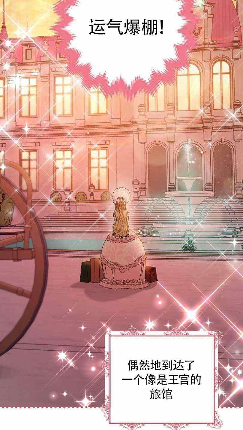 第21话55