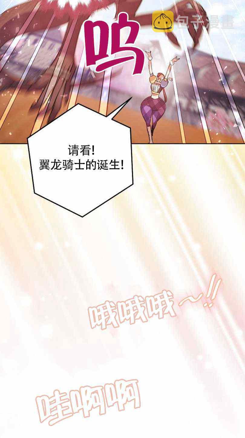 第21话99