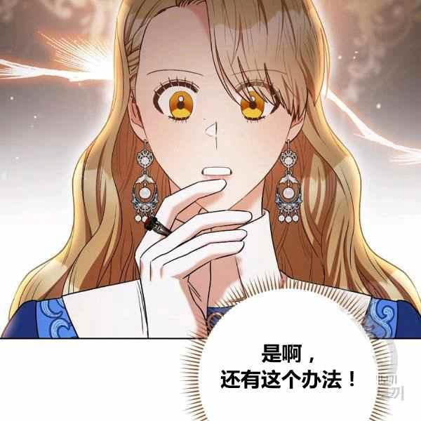 第31话138