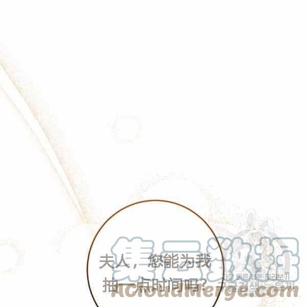 第28话24