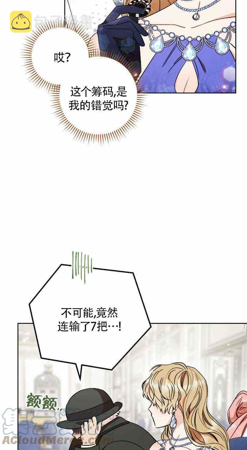 第15话24