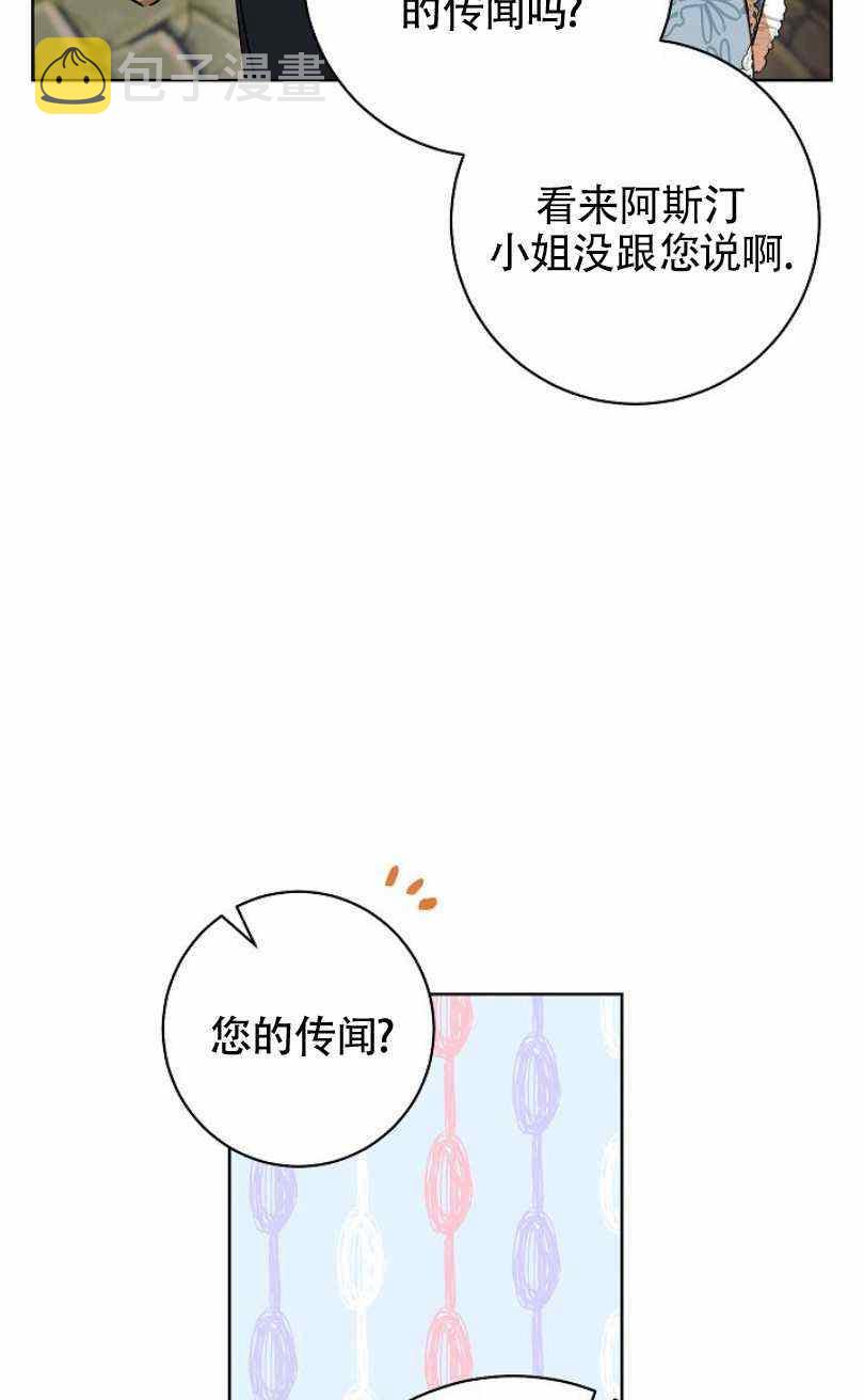 第9话15