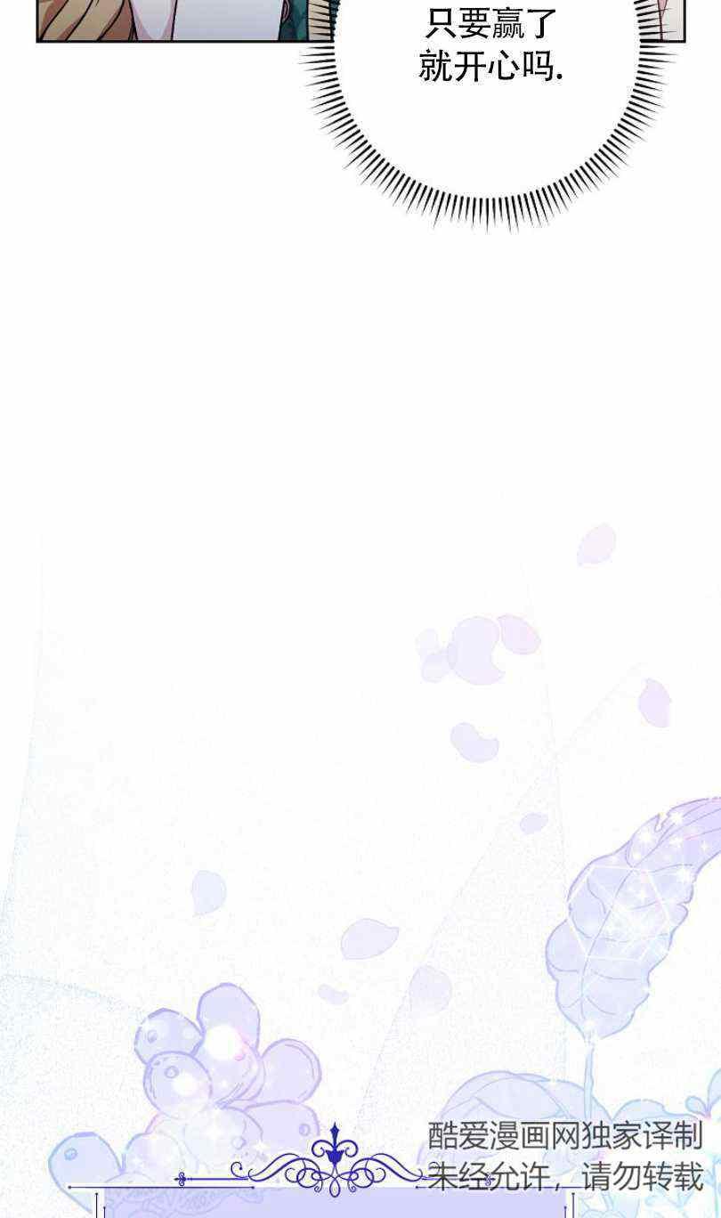 第6话30