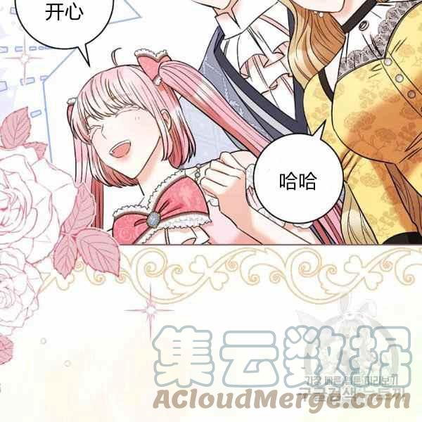 第32话160