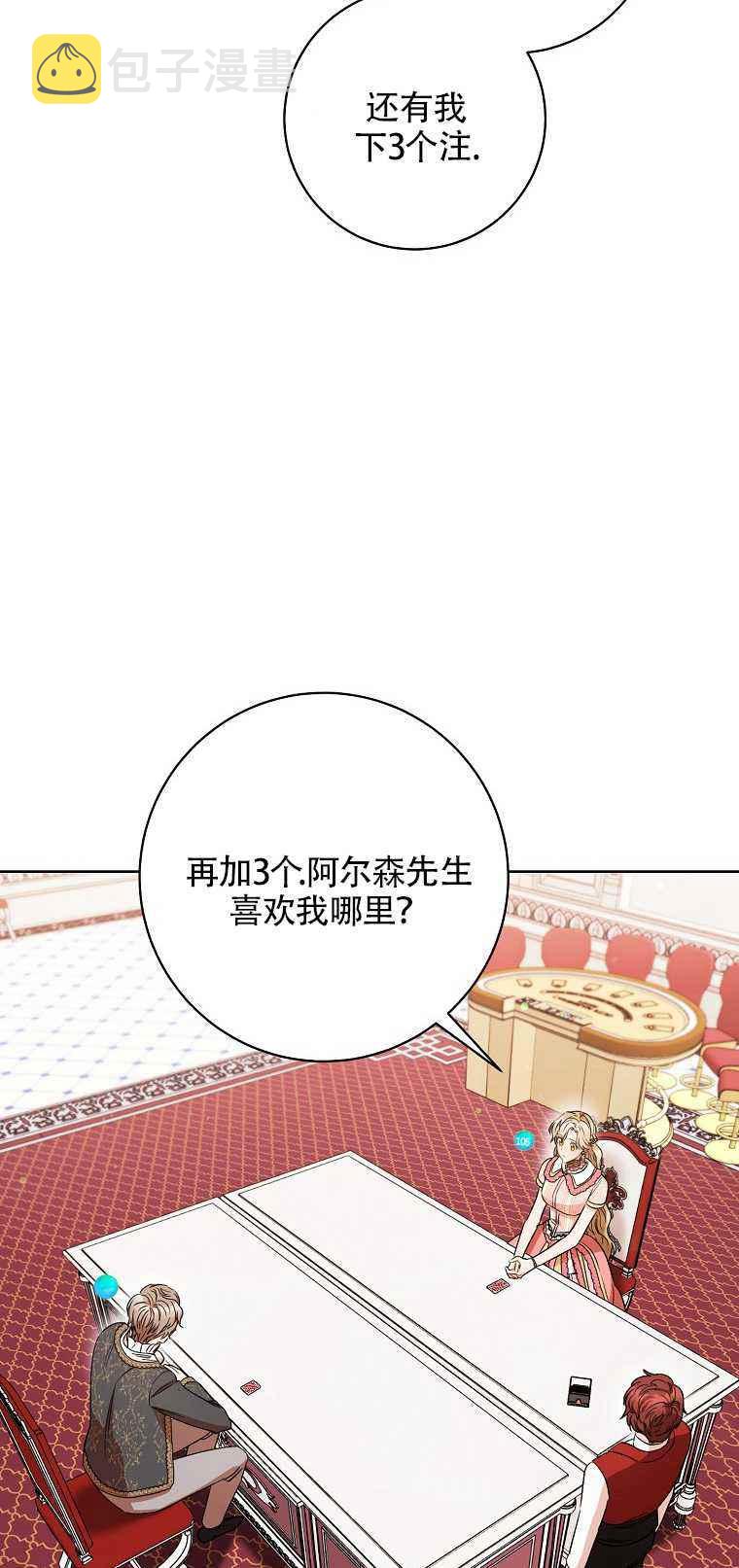 第35话23