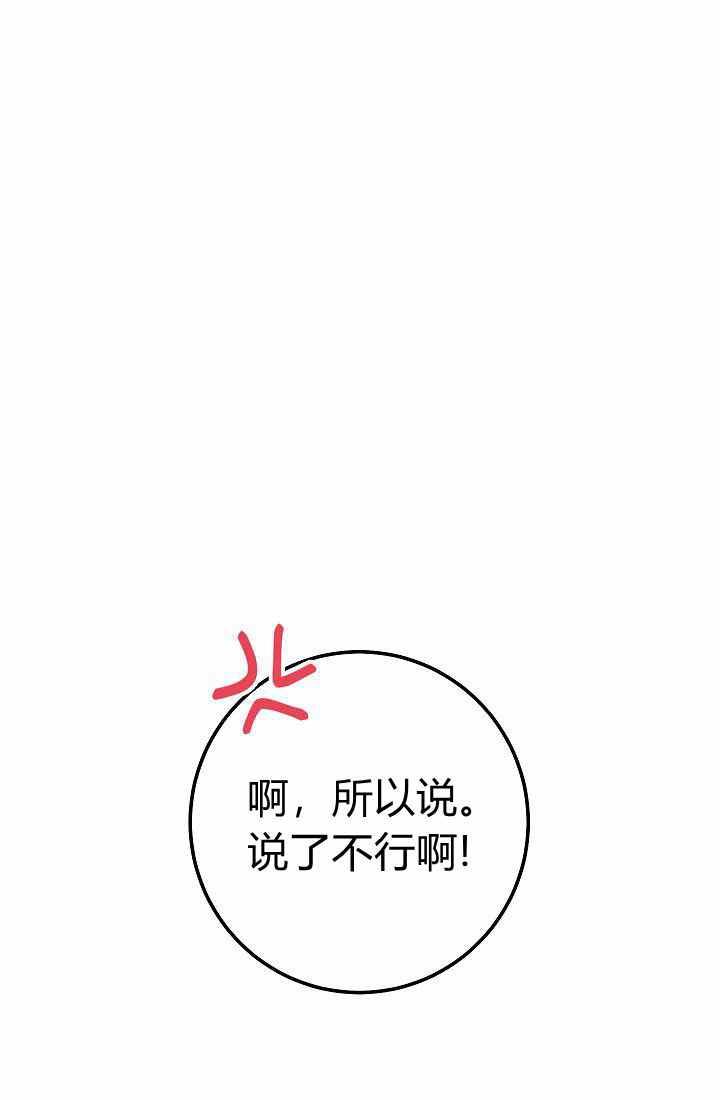 第3话61
