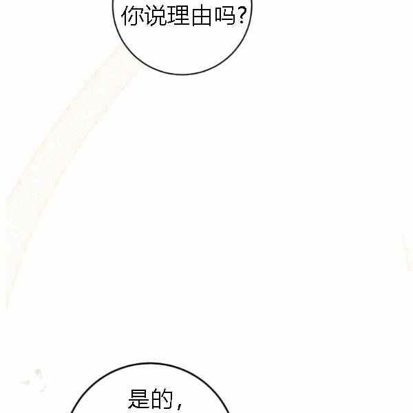 第28话153