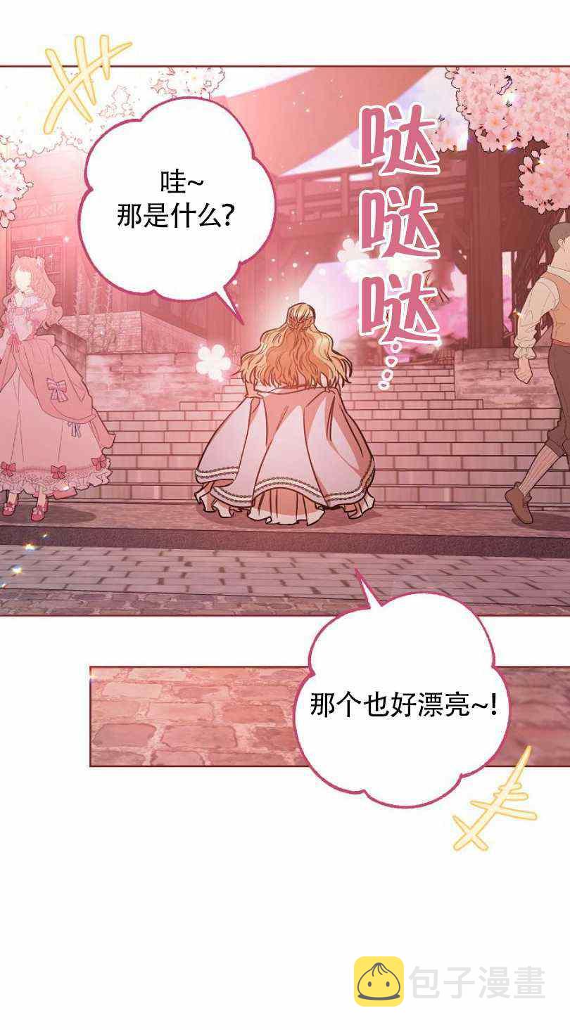 第21话39