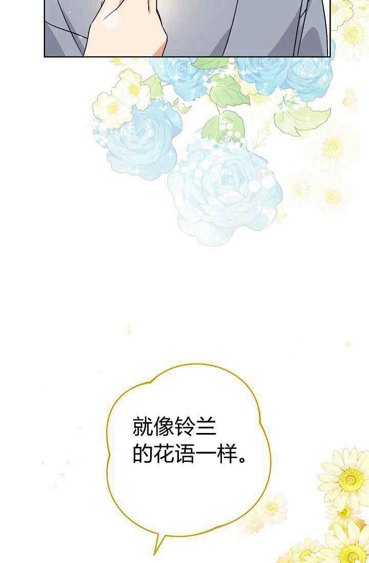 第2话99