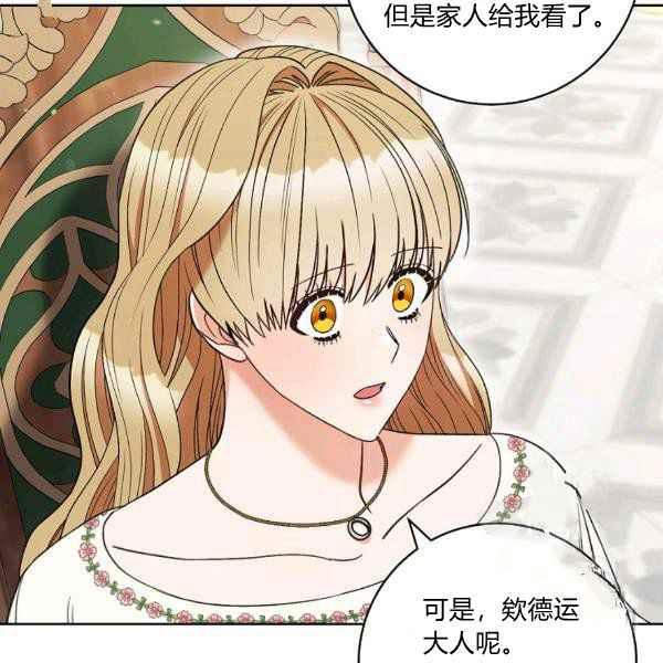 第34话30