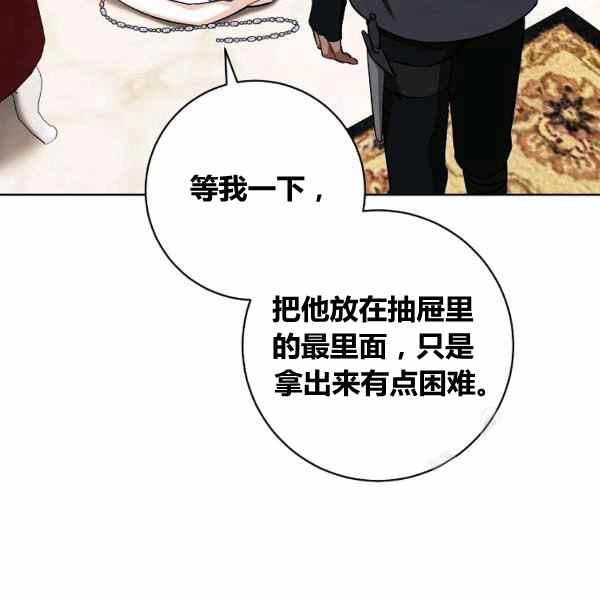 第31话141